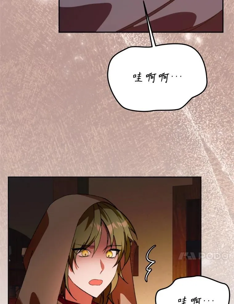72.背叛9