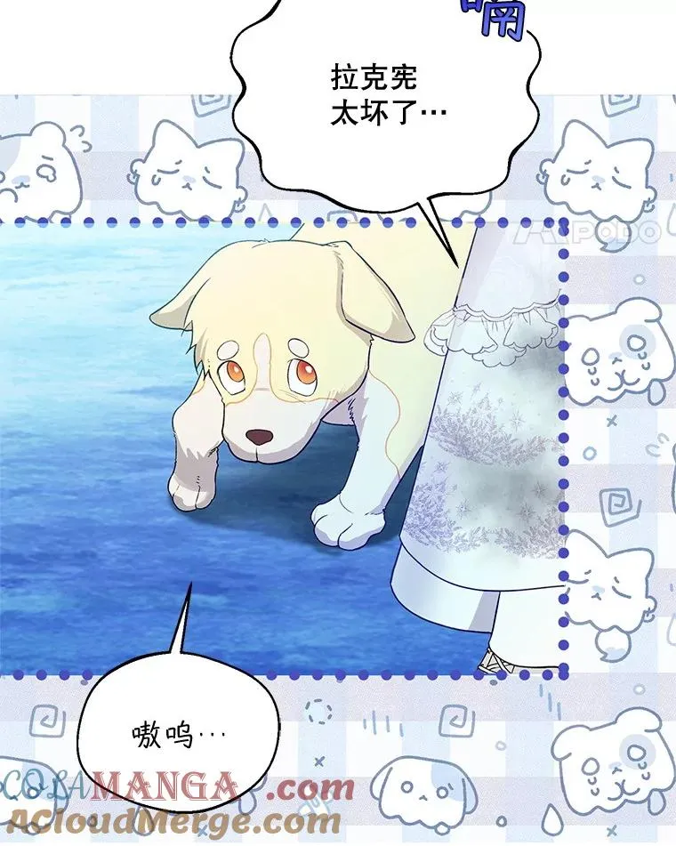 66.艾罗兹喝醉64