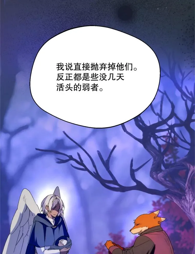 71.尼亚哈尔蒂81