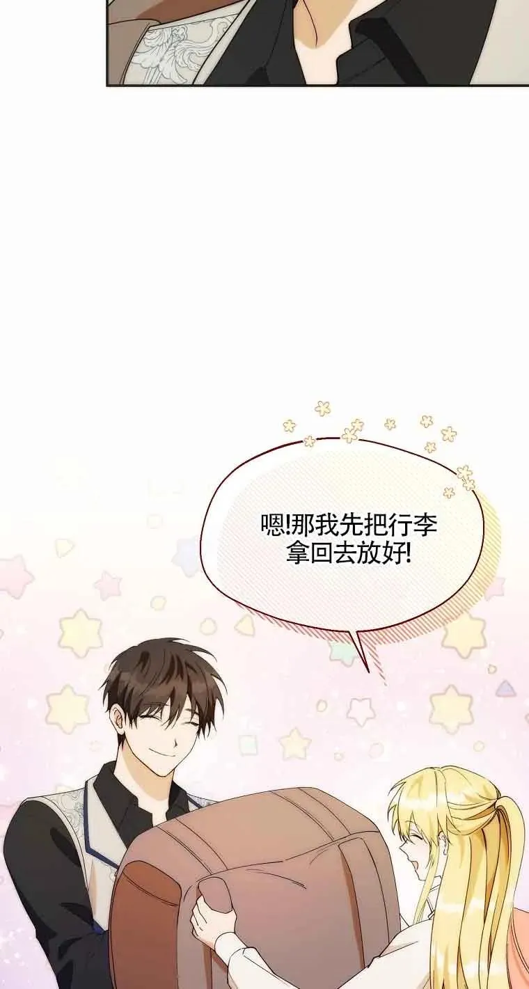 第23话73