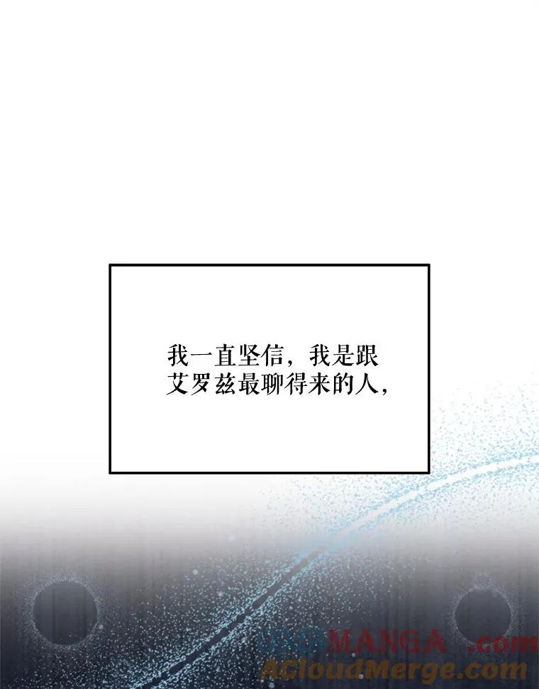 63.真的很喜欢16