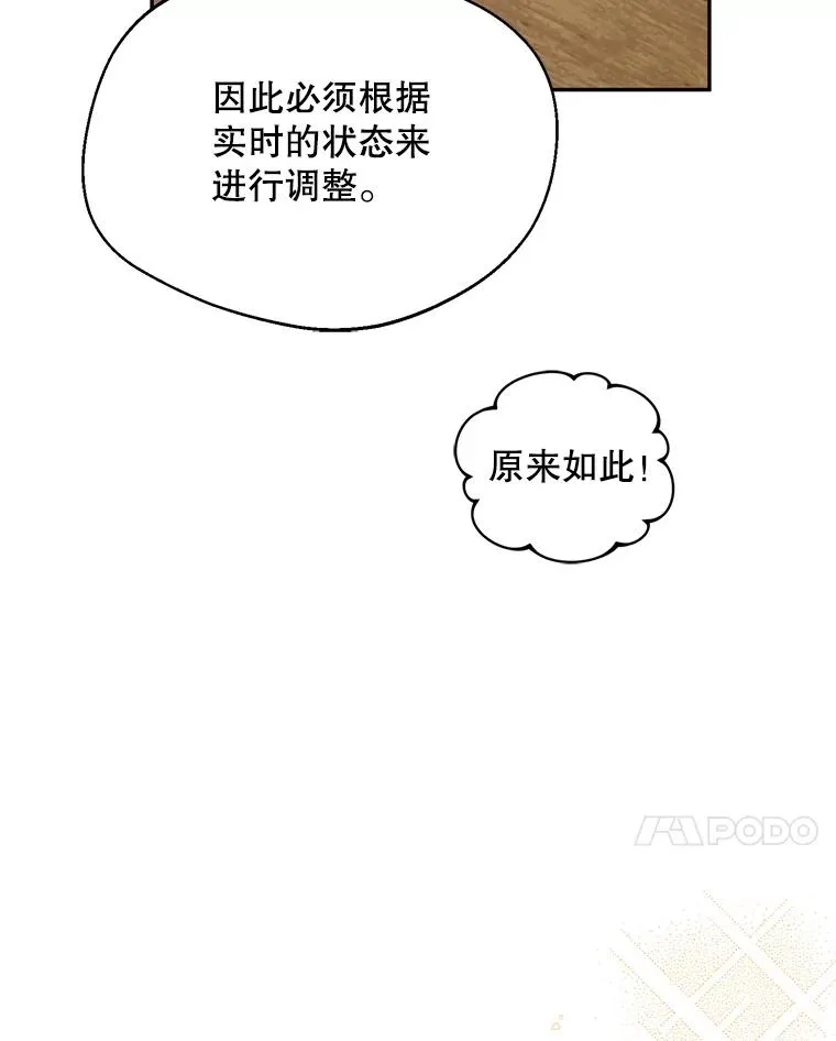 43.搬回拉克宪家43