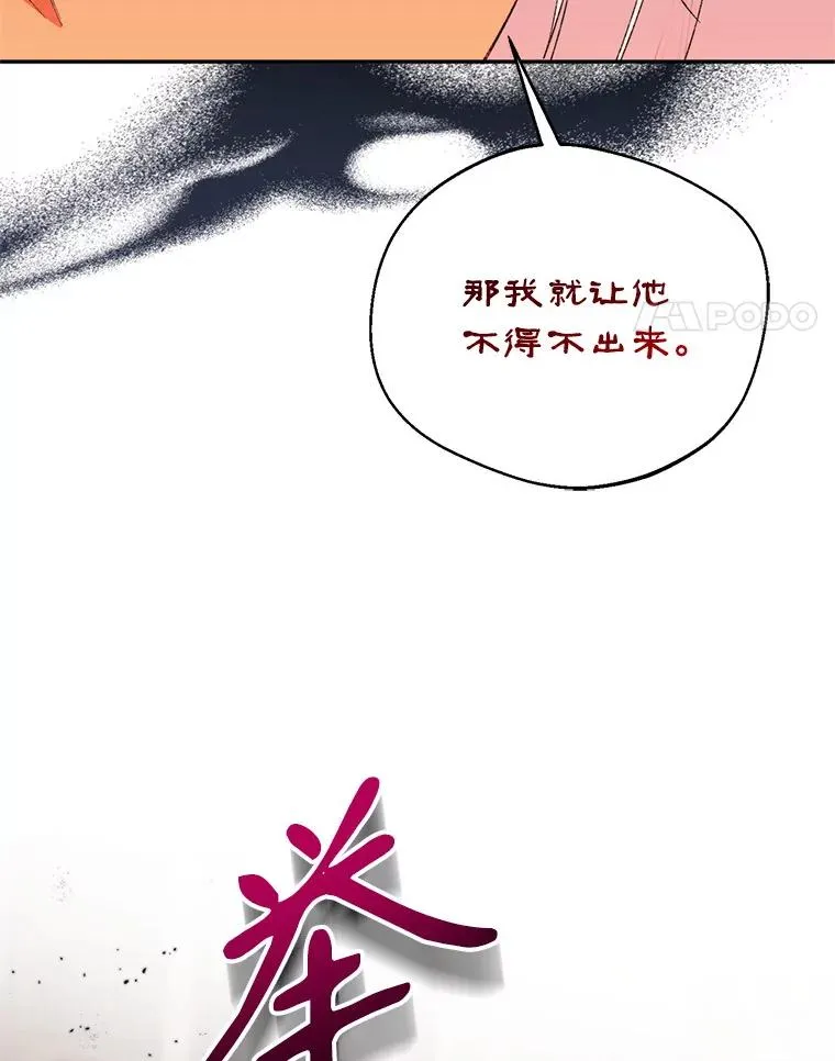 54.穿帮65