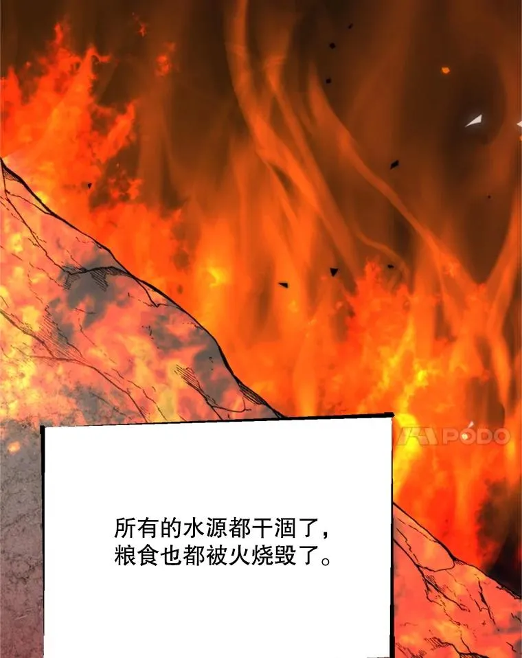 70.卑劣的爱13