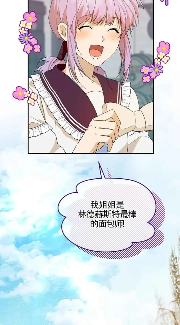 第38话53