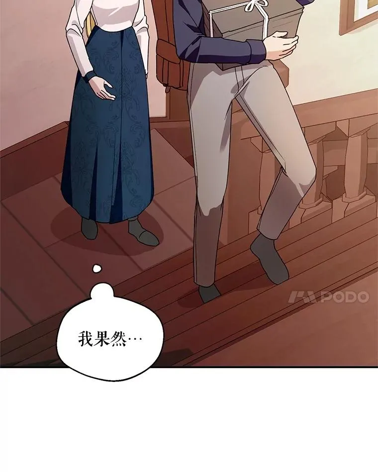 43.搬回拉克宪家102