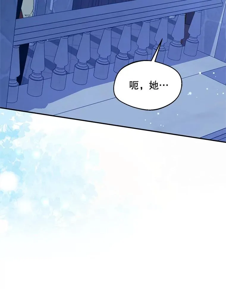 53.魔法失效66
