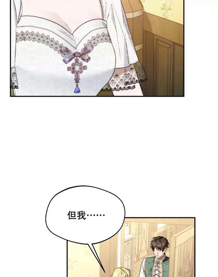65.拉克宪吃醋18