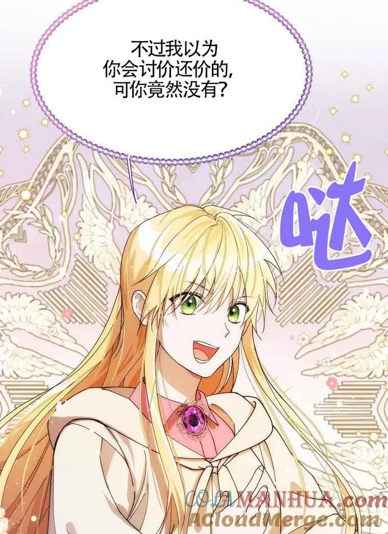 第13话36