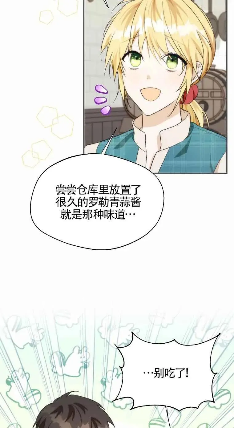 第20话55
