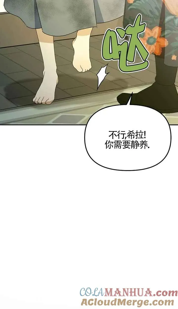 第37话30