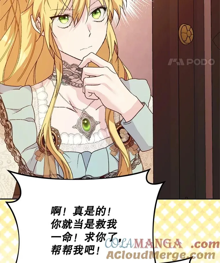 50.拉克宪被抓116