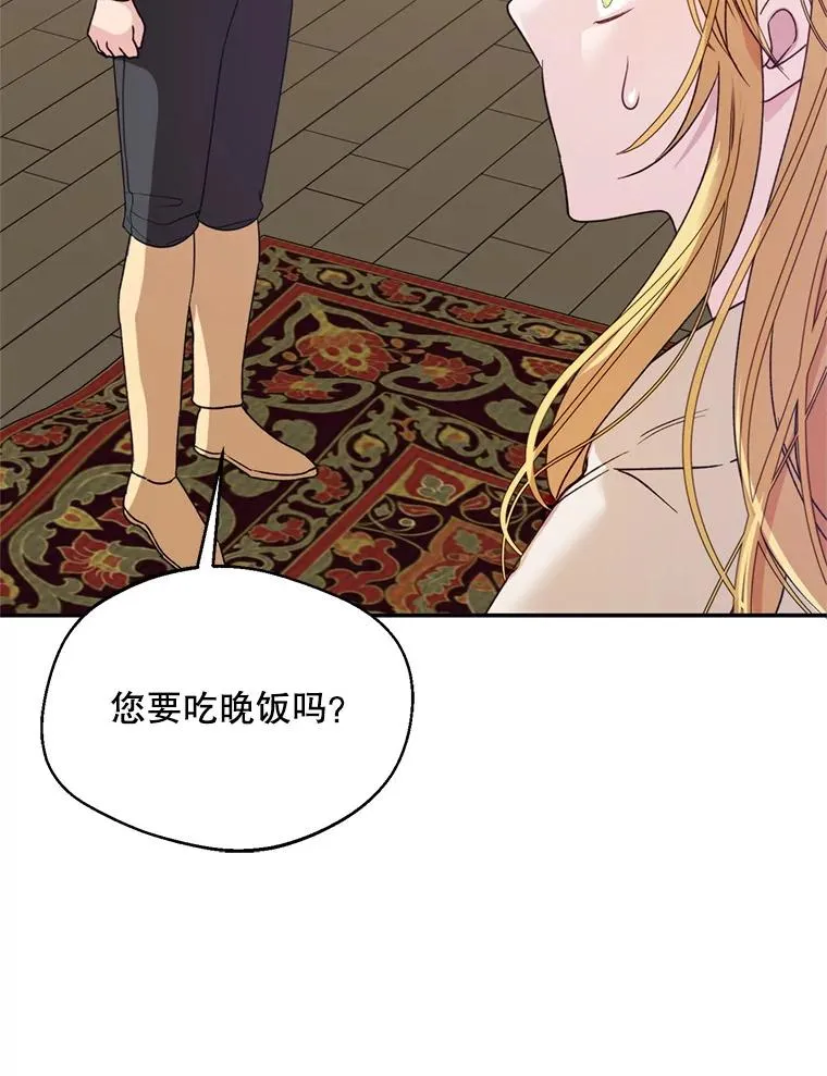 49.再待一周39