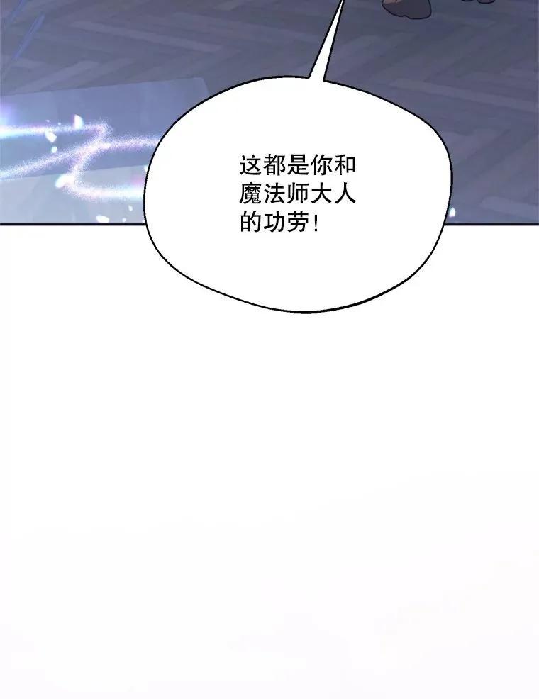 57.打造冷库82