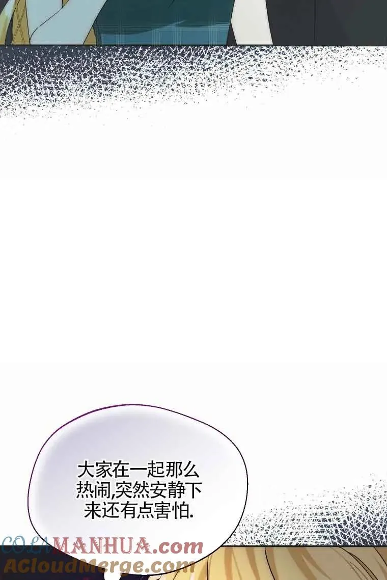 第21话75