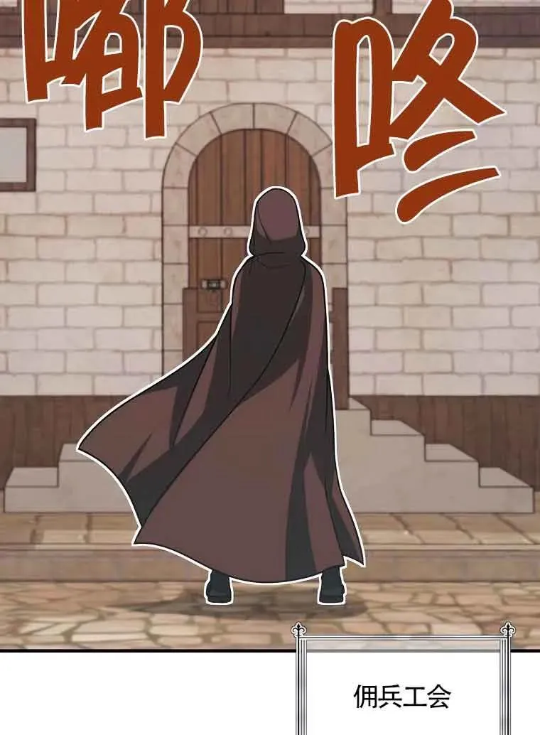 第03话55
