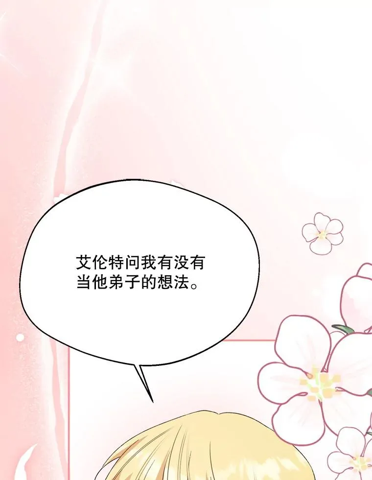 57.打造冷库2