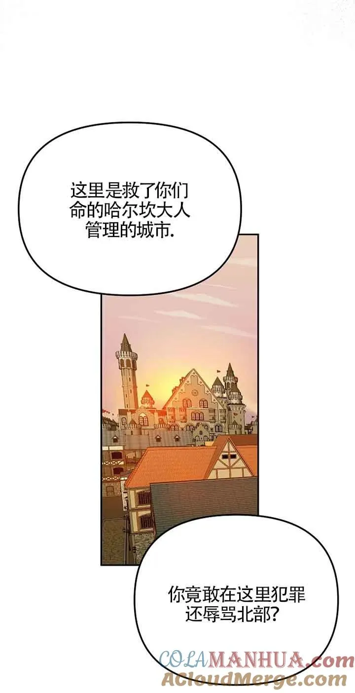 第36话9