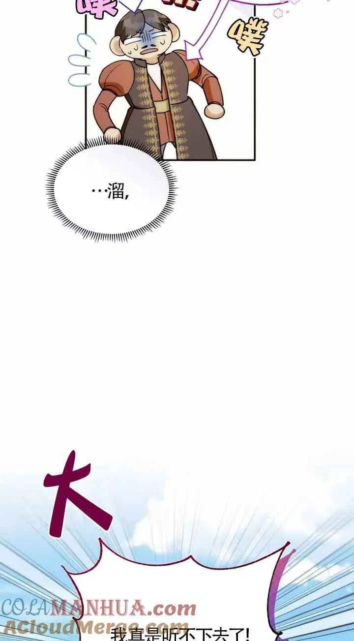 第22话51