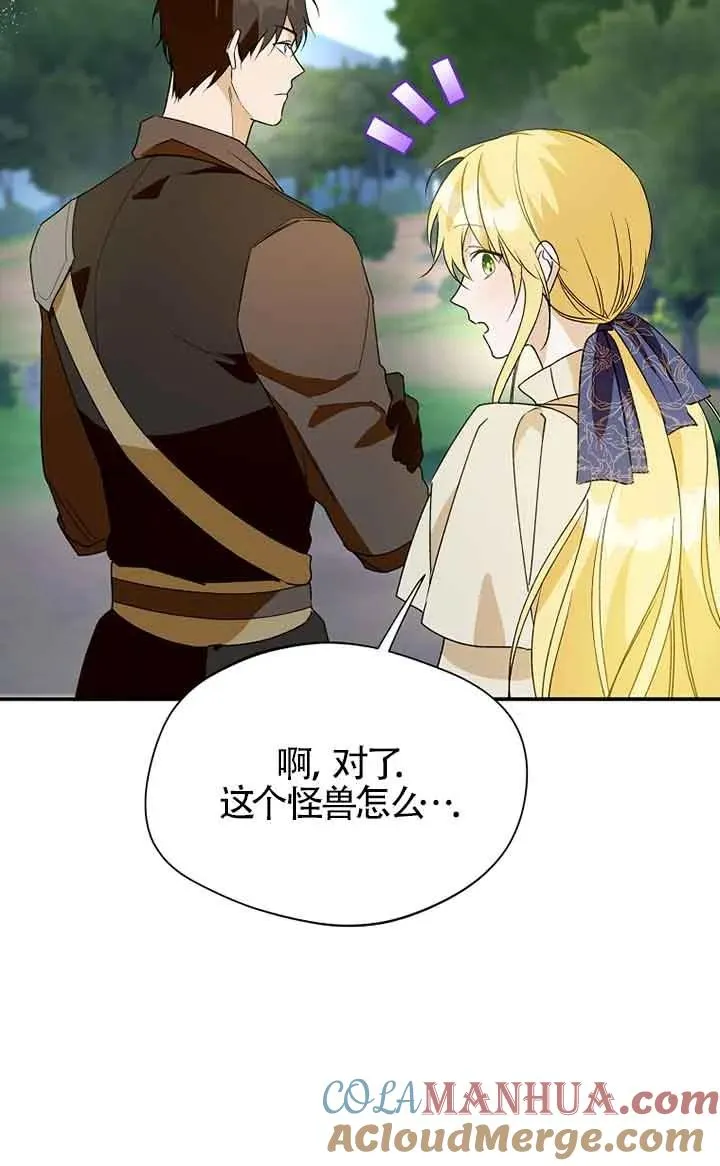 第30话81