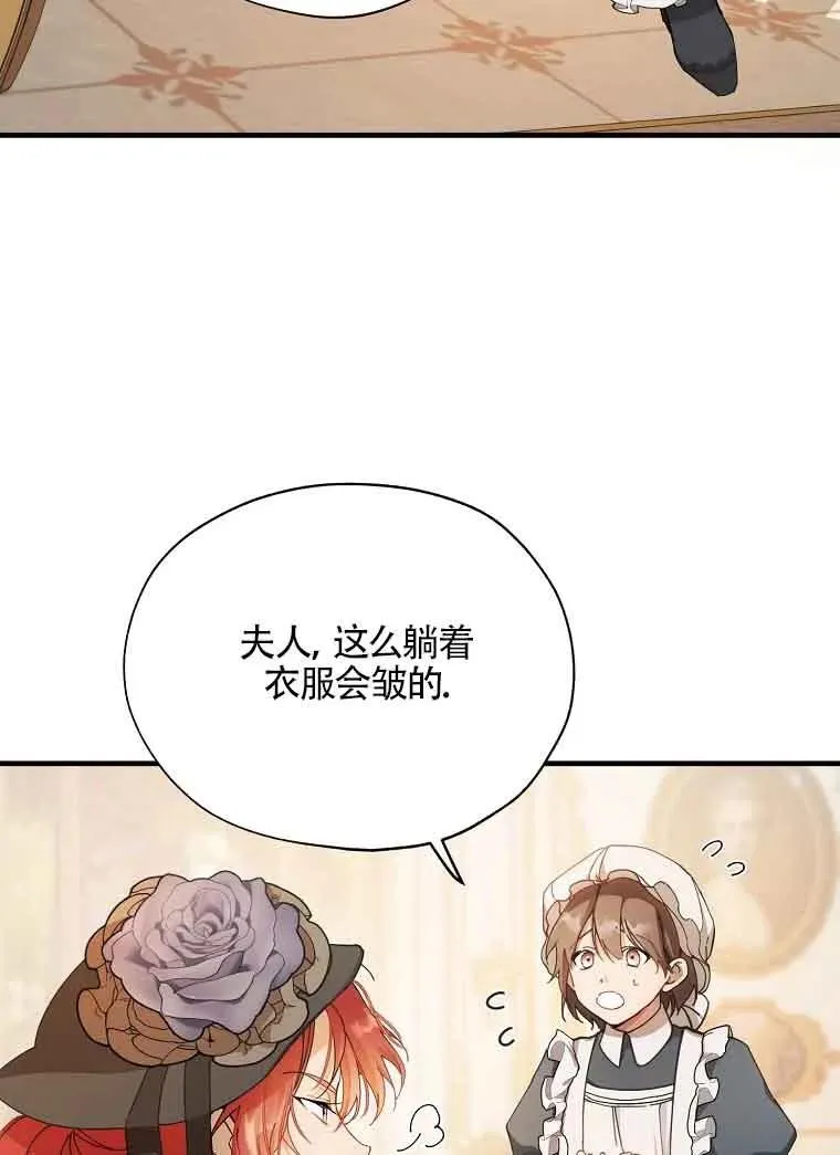 第04话70