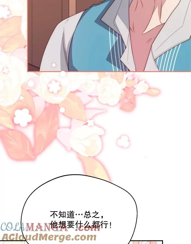 56.艾伦特的弟子100
