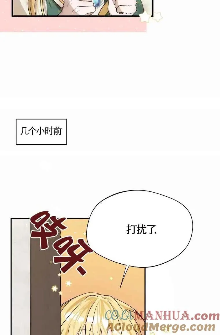 第15话9