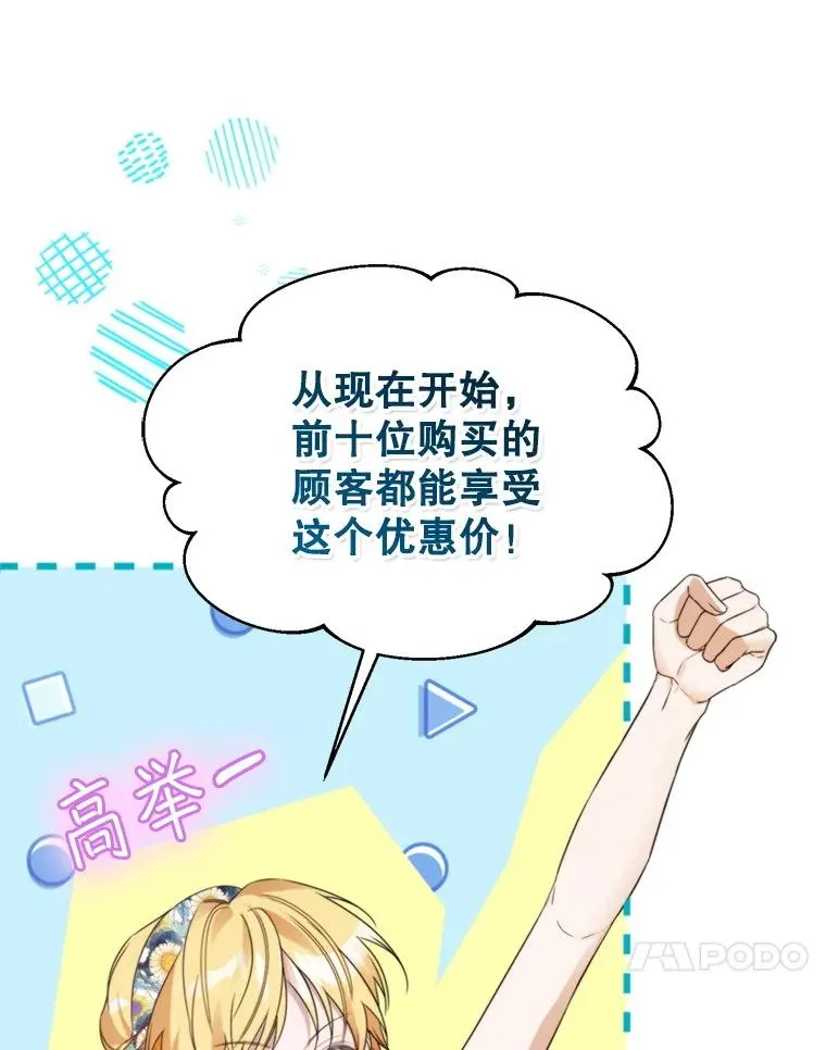 61.苹果派的变身30