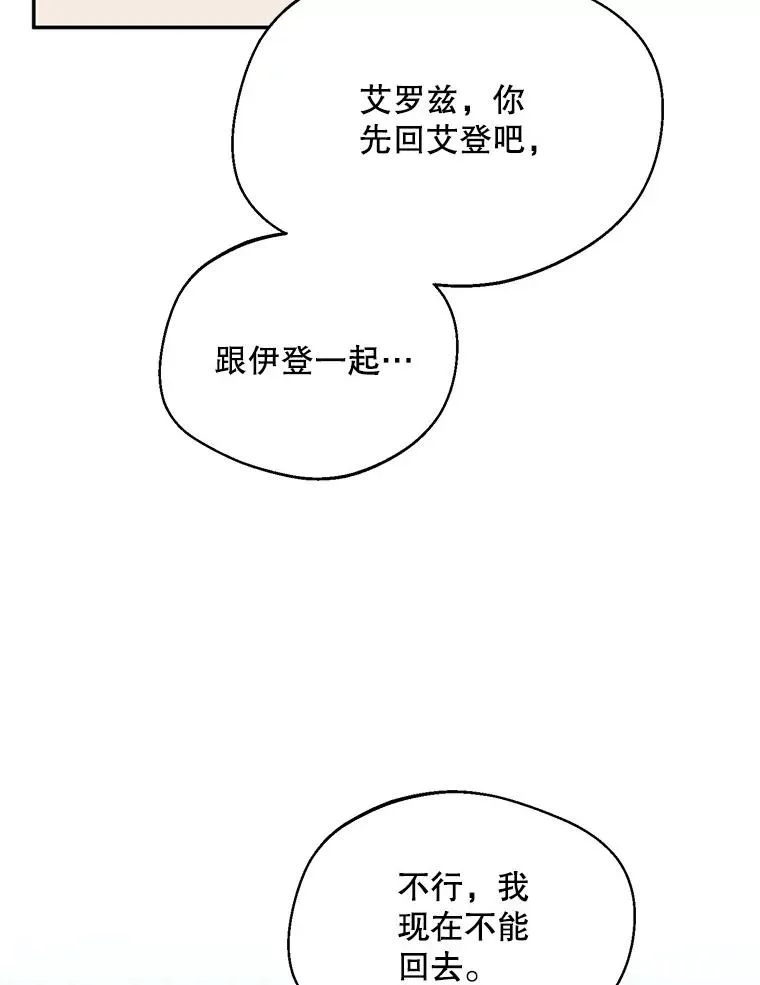 53.魔法失效45