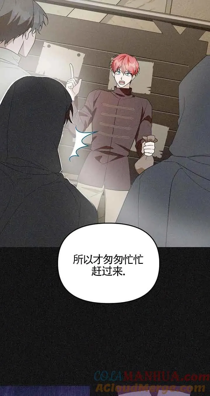 第40话54