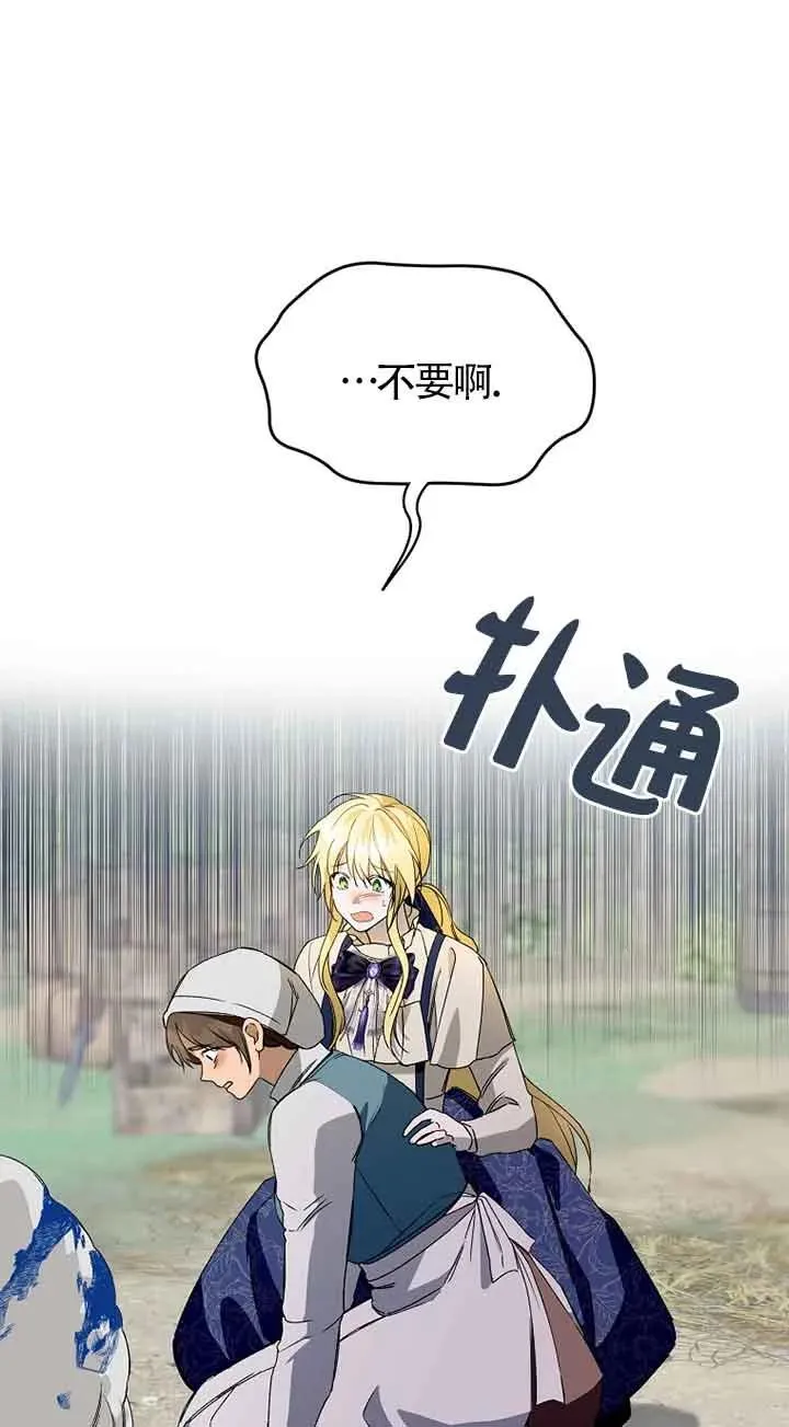 第31话56