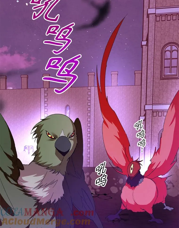 55.魔兽现身12