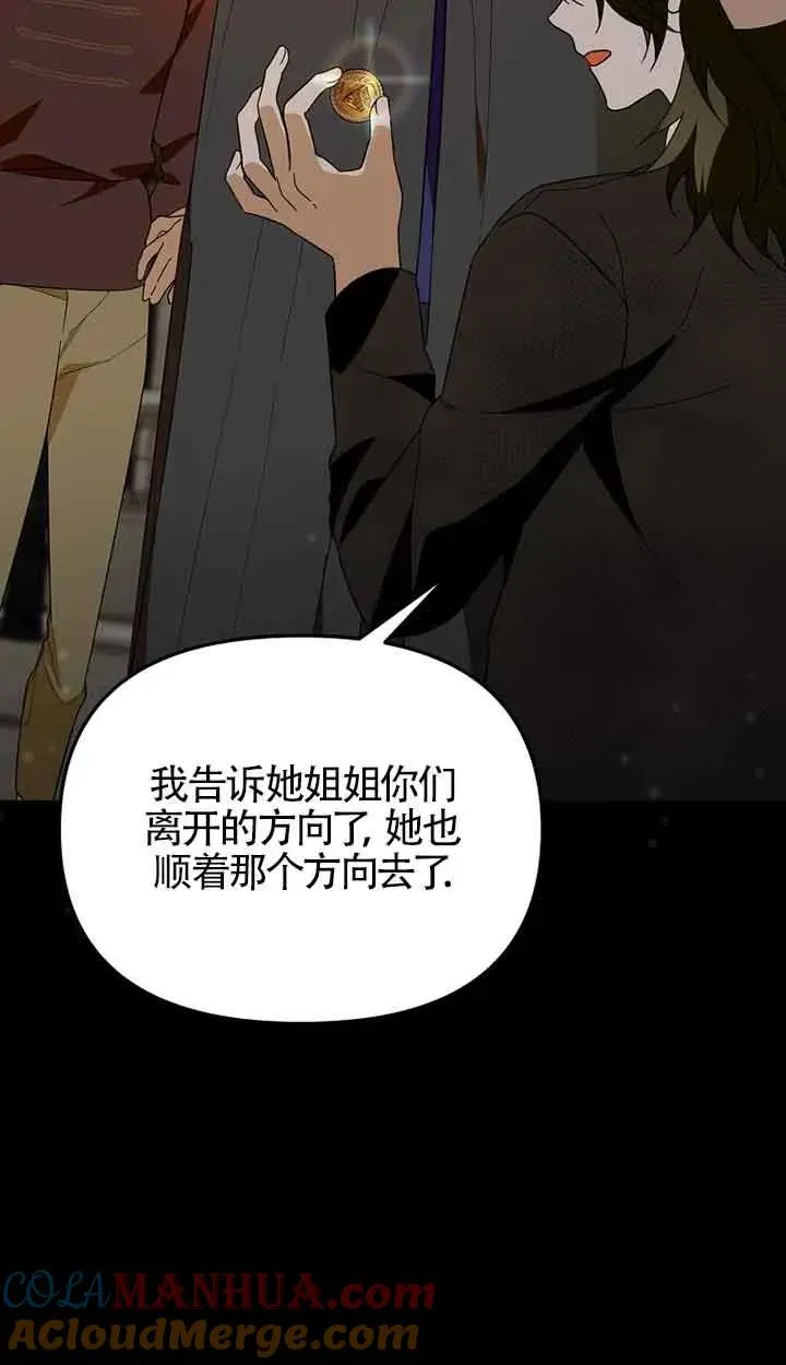 第39话27