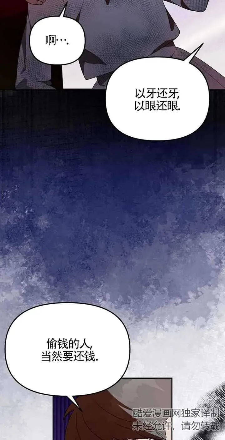 第36话17