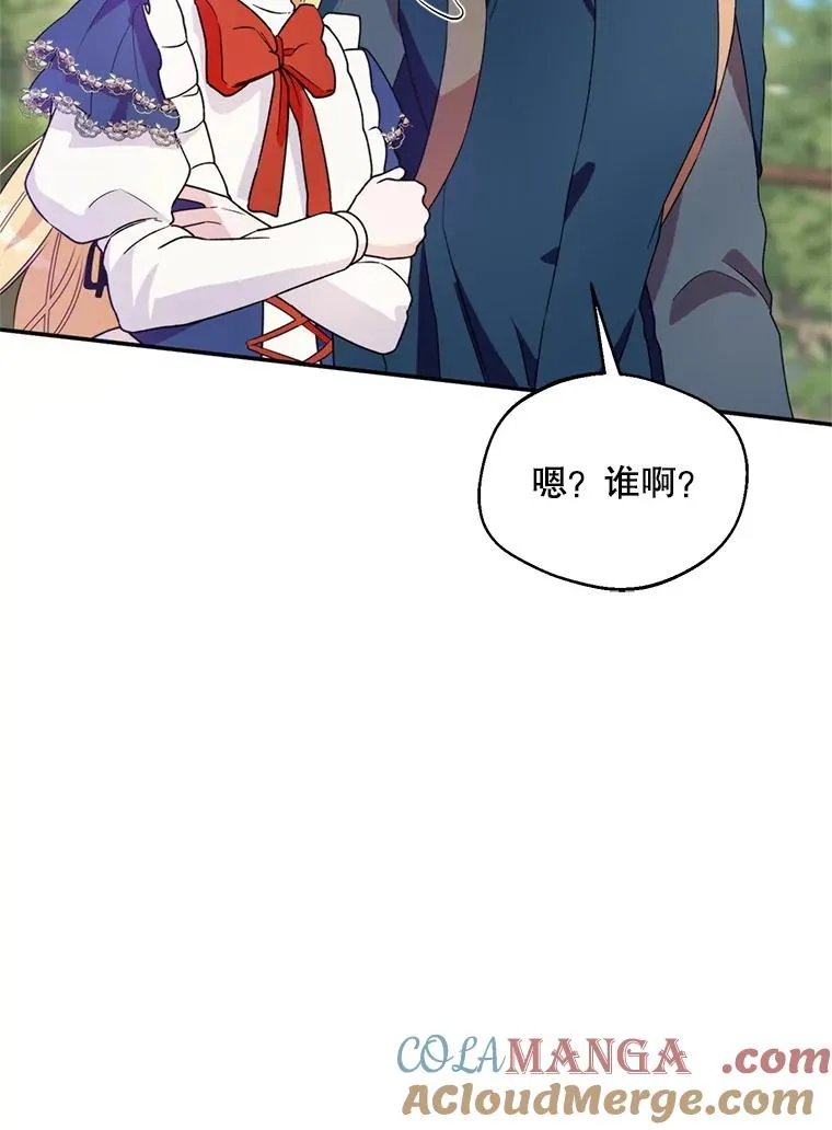 46.购买木材68