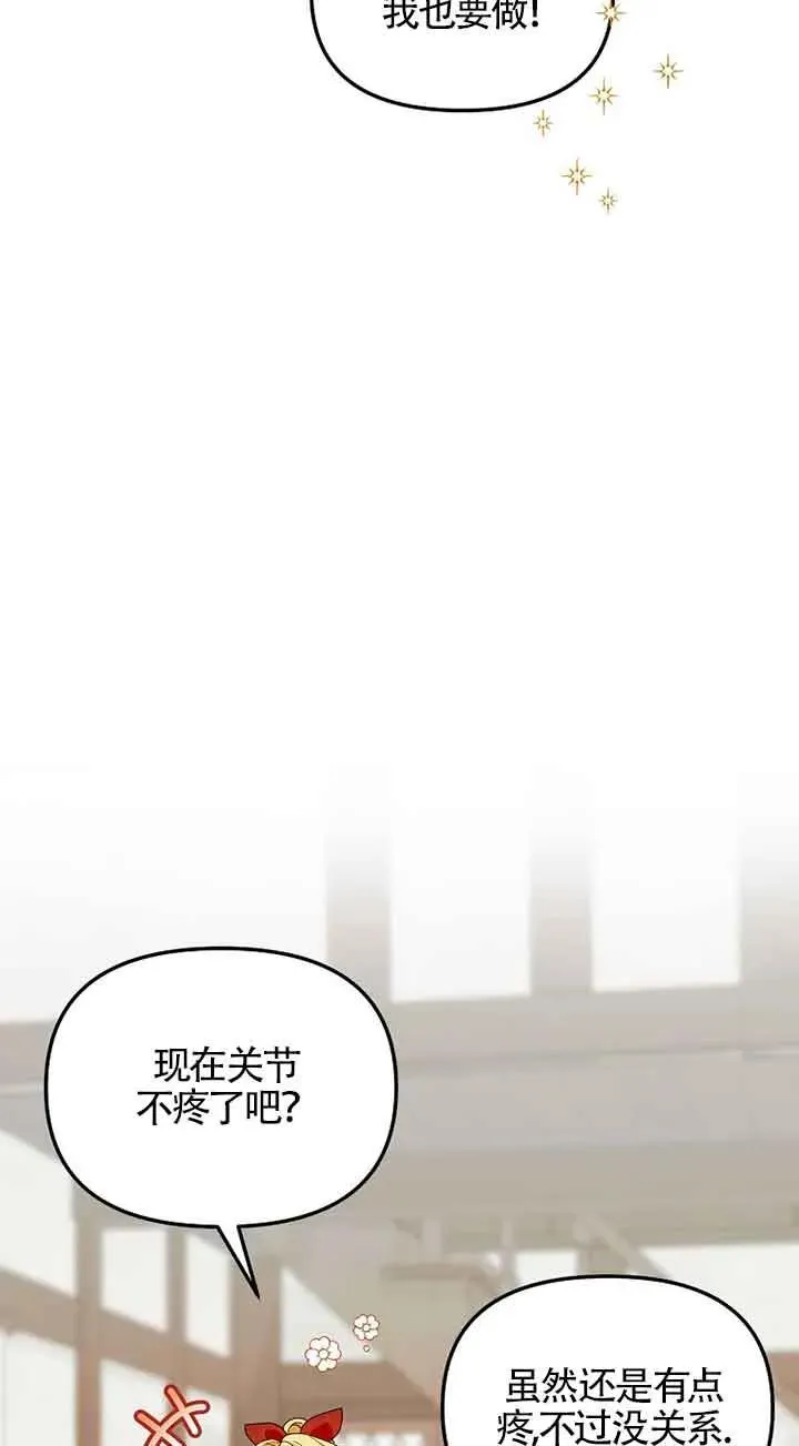 第38话46