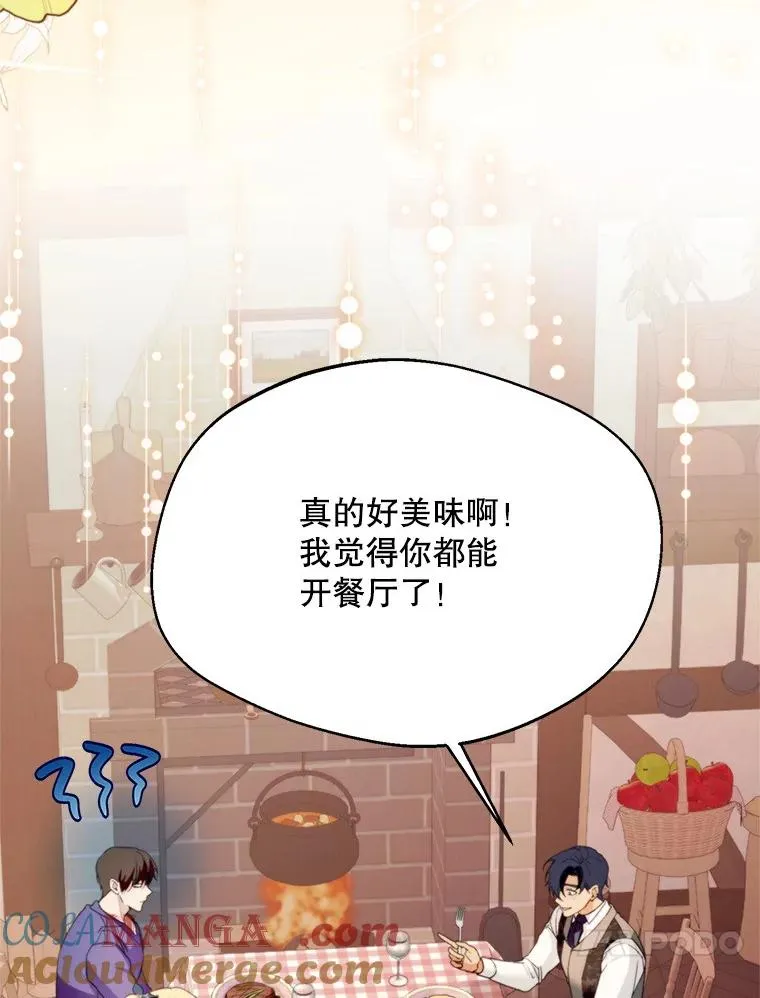 59.她是我的妻子40