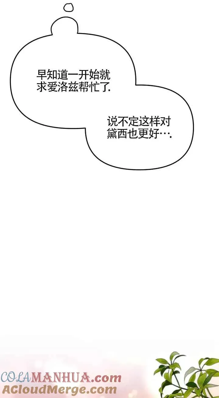 第39话51