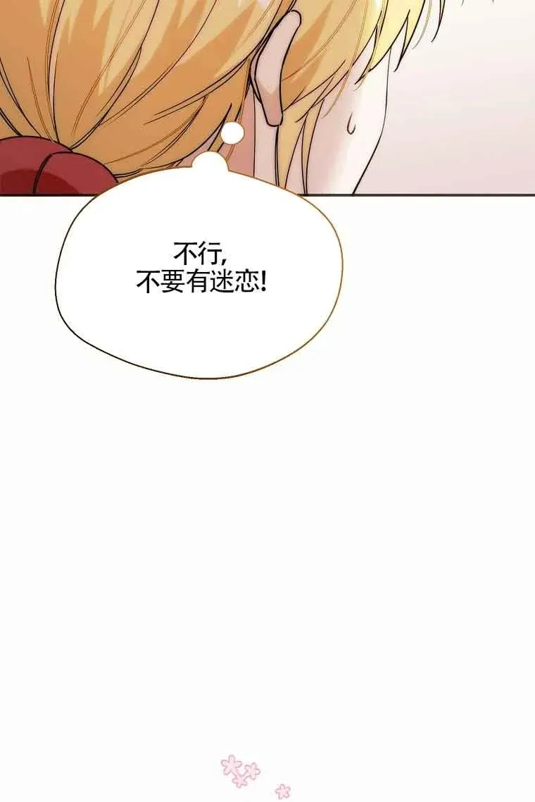 第21话67