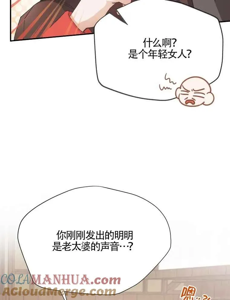第04话8