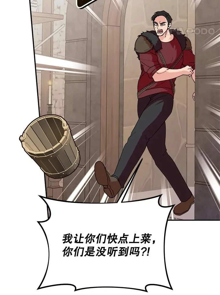49.再待一周71