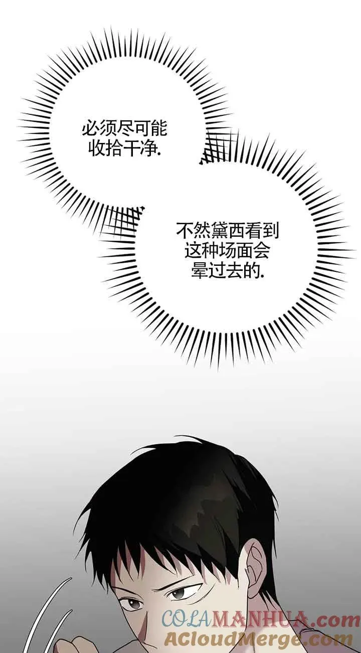 第42话52