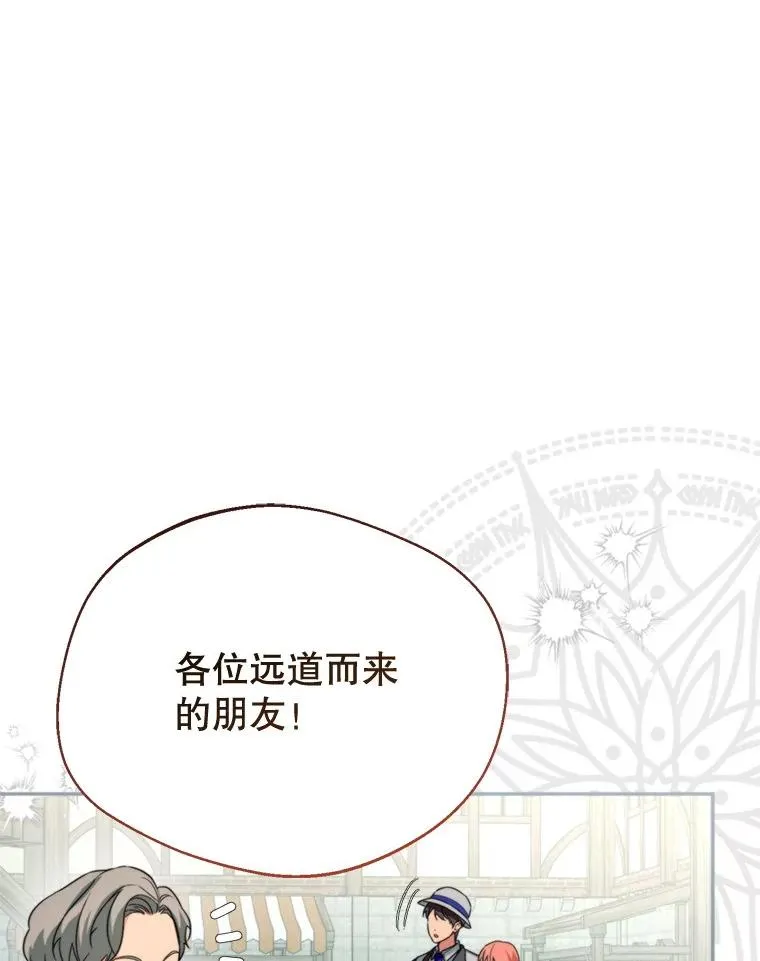 60.夏利夫的妹妹102