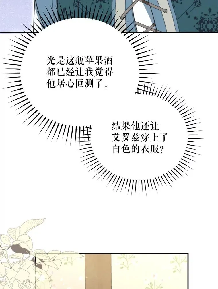 65.拉克宪吃醋35