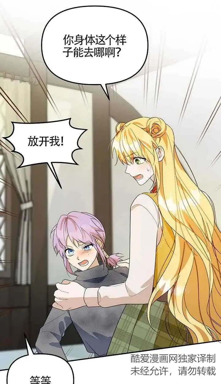 第37话31