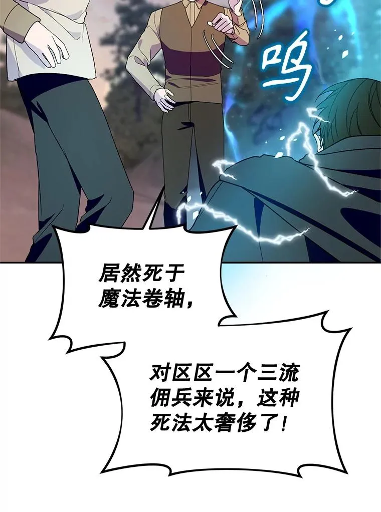 42.村民+218