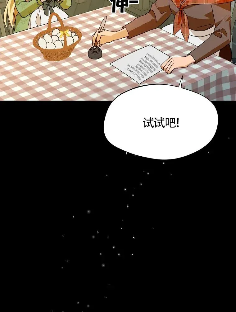 第32话82