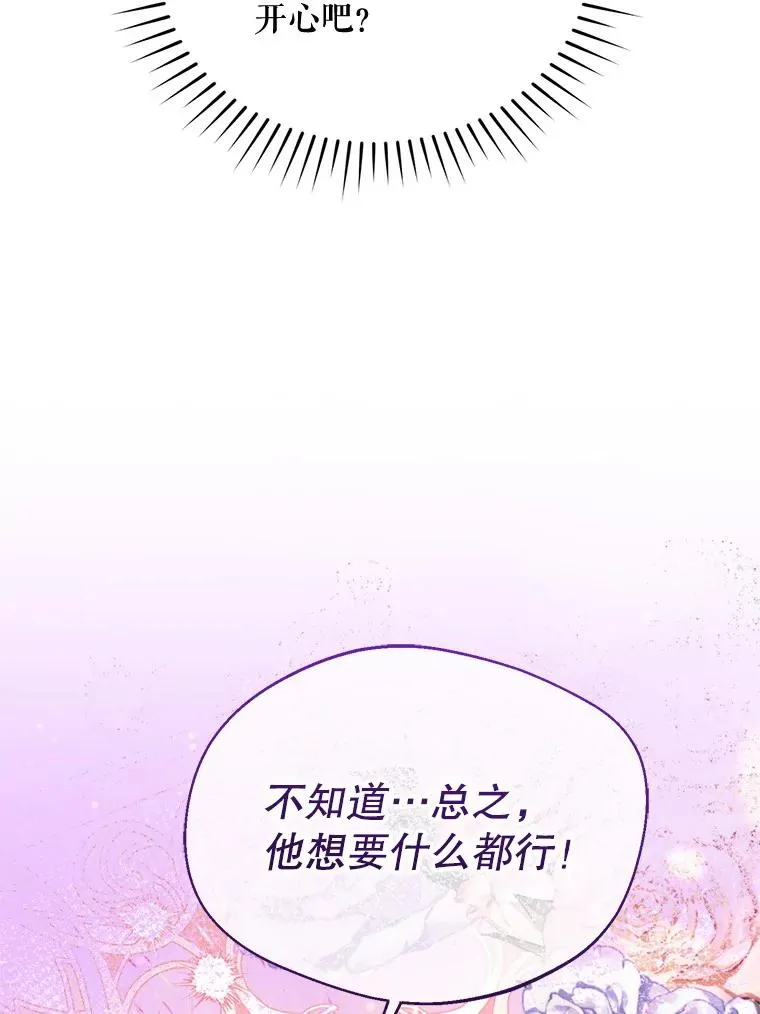 57.打造冷库50
