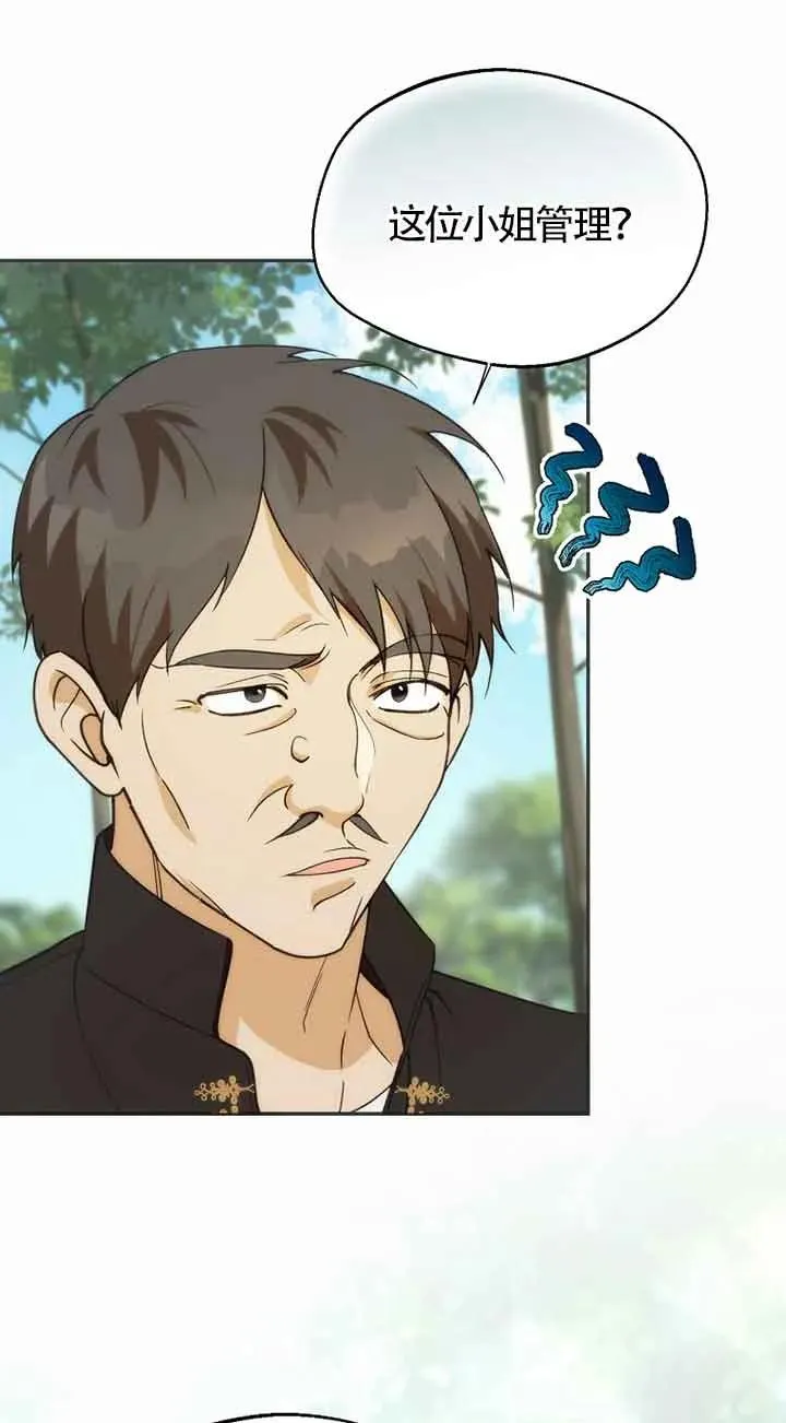 第22话10