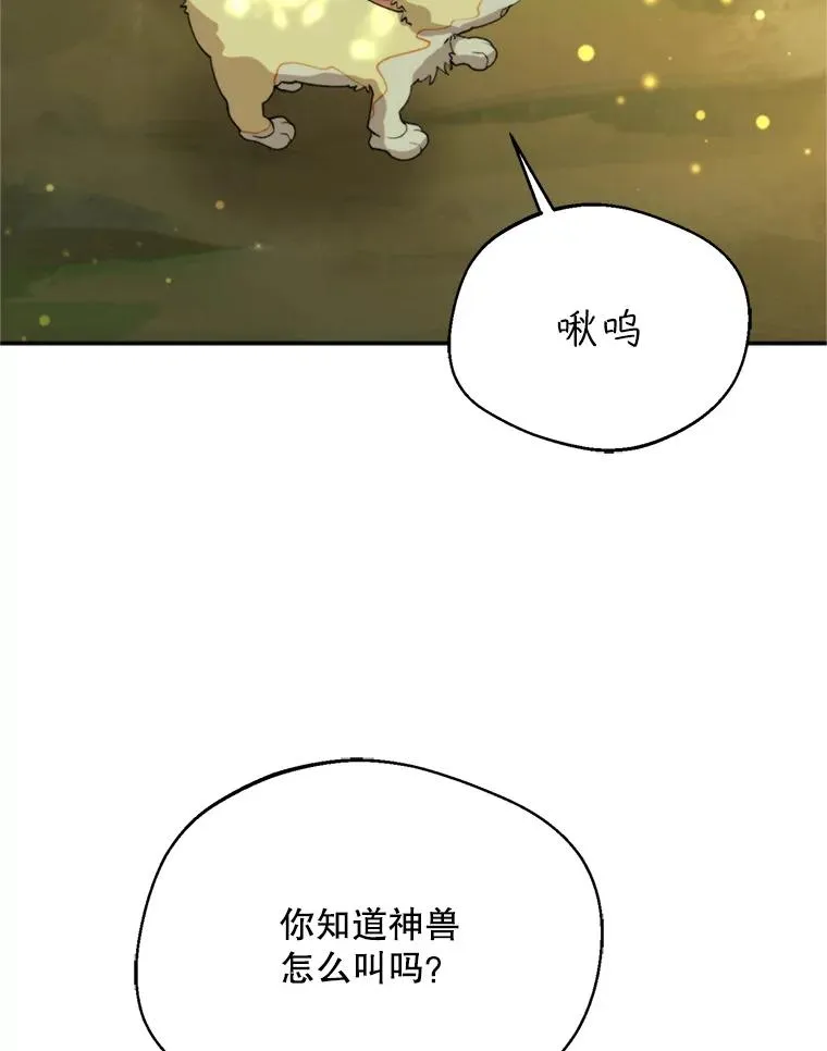 70.卑劣的爱95